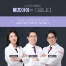 에프아이성형외과의원 이미지