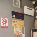 장가짬뽕앤수제돈까스