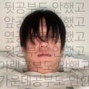 진아