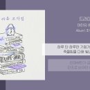 꽃피는날 이미지