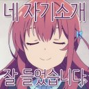 자기소개 이미지