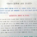 문장유치원 이미지