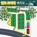 캠프 뽀미에 이미지