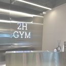 2H GYM 이미지