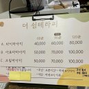 수송동 타이마사지 잘하는 더쉼테라피에서 군산 커플 마사지 받기