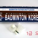 BK코리아 이미지