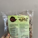 만병통치약? 항암 기적의 야채스프 초간단 조리법 3가지 구매처까지