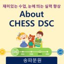 정상학원