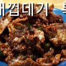스마트껍데기