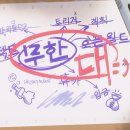 (주)남해토탈 이미지