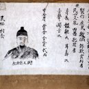 팔삼