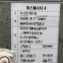 신원 | [경기 삼송] 💇‍♀️ 삼송미용실 희안헤어 삼송신원점 클리닉 후기 – 찐 경험 후기 공개!