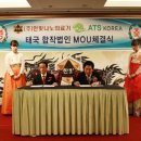 (주) 한빛나노의료기 이미지