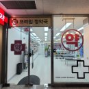 삼평동652-1 이미지