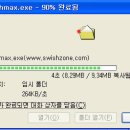 스위시 이미지