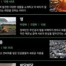 오조리마을회 이미지