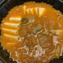 고기반햄반찌개 이미지