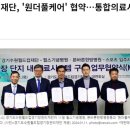 바른의료재단바른병원 이미지