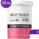 마스터토탈케어 이미지
