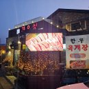 부영 한우 이미지