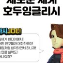 호두PC 이미지