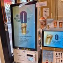 씨유진영이진캐스빌점 | 김해 진영 해쉬커피 진영공단점, 분위기좋은 가성비 카페