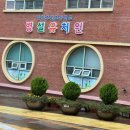 인천후정초등학교 이미지