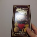 오늘간식 이미지