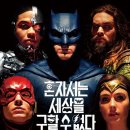 저스티스코리아(주) 이미지