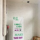 남원식자재마트 이미지