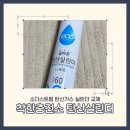 개봉충전소 | 소다스트림 가스 교체 [ 착한충전소 ] 탄산 실린더 구매후기
