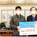 영광조경건설