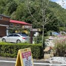 발구덕입구 이미지