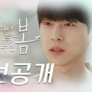 준이슈퍼