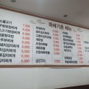 뚝배기촌 이미지