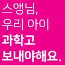 이룸과학전문학원 이미지