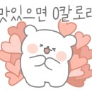 정성요거트아이스크림할인점 - 창원시 성산구 창이대로 733 | 정성요거트아이스크림할인점