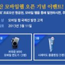 세모택스 네이버블로그