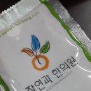 도경한의원 이미지