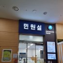 세종유치원 | 사립유치원 경력증명서 발급 방법｜세종교육청 방문 후기
