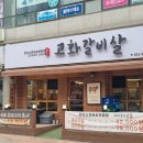 식사동 행정복지센터 이미지