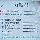 원조회관