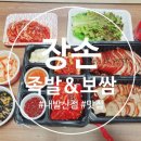 장손족발 이미지