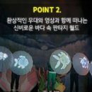 싱어롱콘서트 뮤지컬 무지개 물고기 이미지