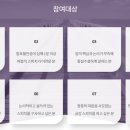 [스피치]힐링스피치 이미지