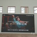 (공연) 프리츠 크라이슬러 콩쿠르 위너 콘서트 <귀도 산타나 바이올린 리사이틀> | 귀도 산타나 바이올린 리사이틀 23년 9월 통영국제음악당 프리츠 크라이슬러 콩쿠르 위너 콘서트