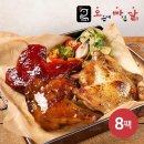 오븐에 빠진닭 이미지