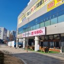 강포아구와코다리 | 원주 기업도시 점심 코다리찜을 먹고 왔어요~