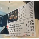 수백당 우장산역점 이미지