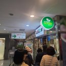 주식회사플러스 연산점 | [연산동맛집] 채선당플러스 연산점 솔직 후기